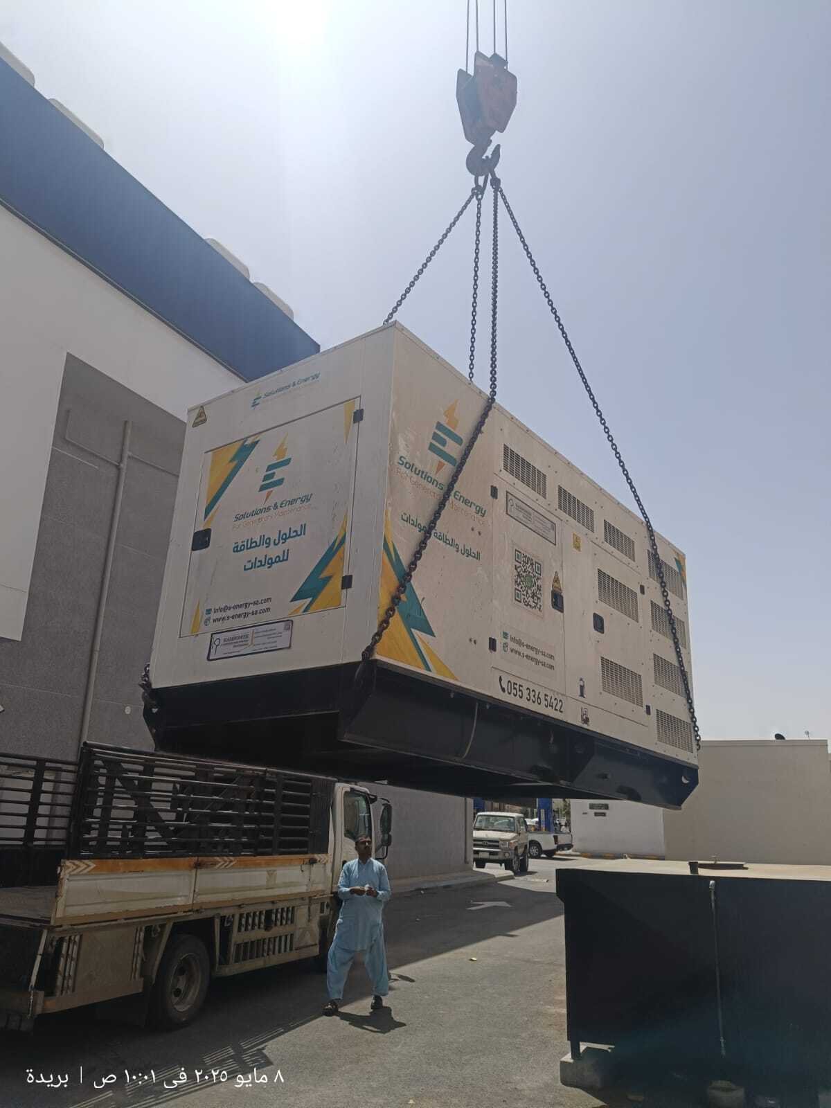 Jubhe Bahra Factory Yanbu